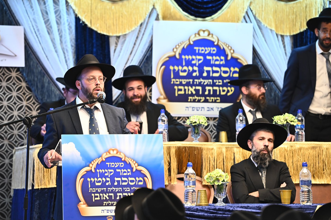 סיום מסכת גיטין בישיבת עטרת ראובן