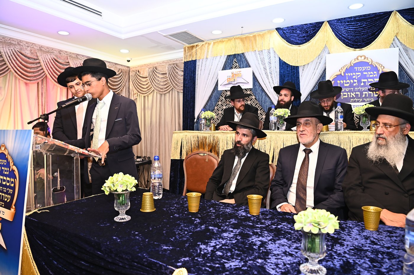 סיום מסכת גיטין בישיבת עטרת ראובן