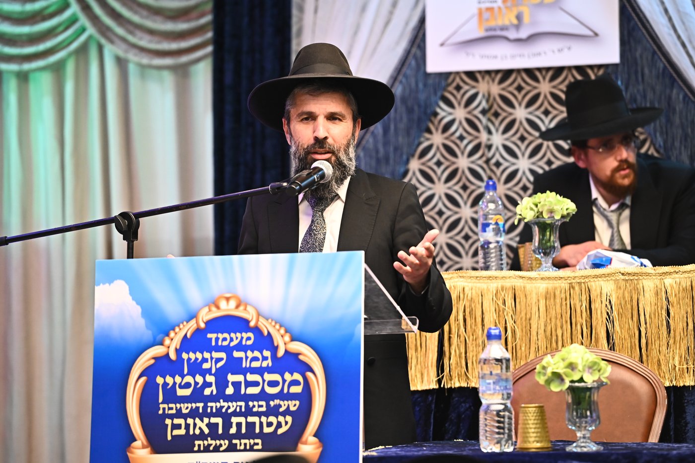 סיום מסכת גיטין בישיבת עטרת ראובן