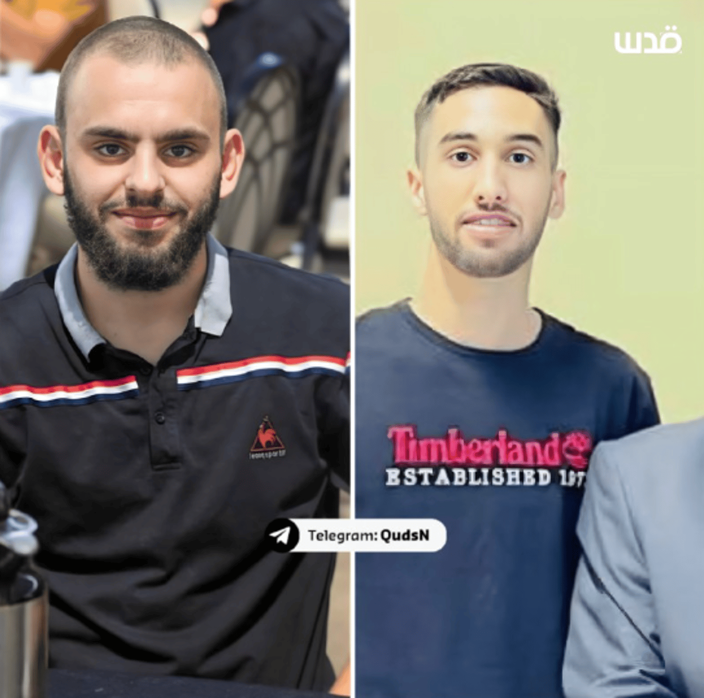 המרצחים הנתעבים שר"י