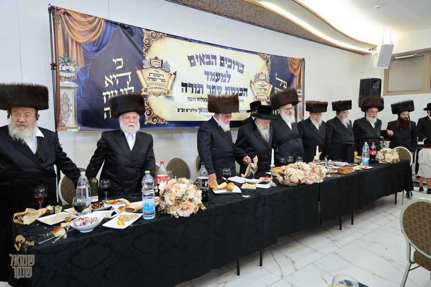 הכנסת ספר תורה לישיבה לצעירים דחסידי בעלזא חיפה