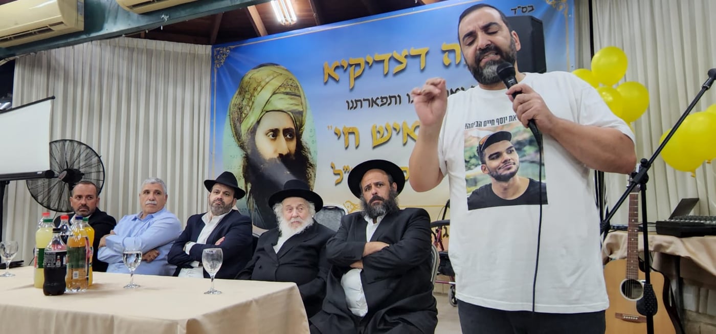 אבי אוחנה