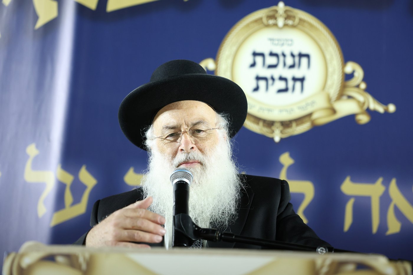 חנוכת ת"ת 'חדות יעקב' ברמות