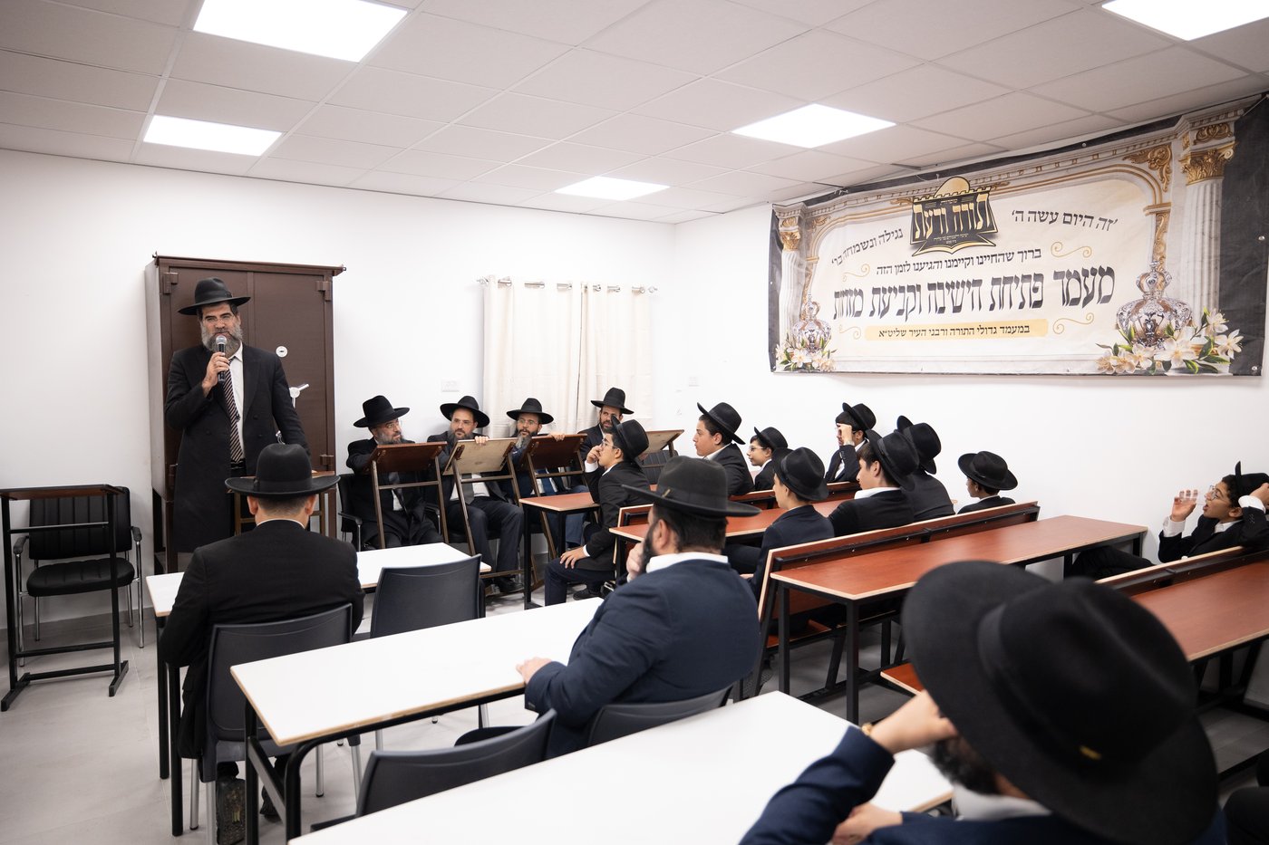 חנוכת הבית לישיבת 'תורה ודעת' בבית שמש