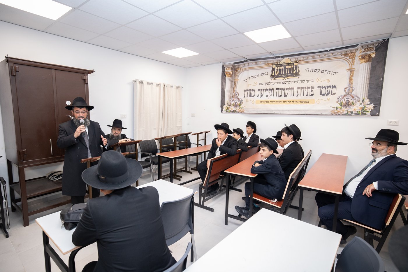 חנוכת הבית לישיבת 'תורה ודעת' בבית שמש