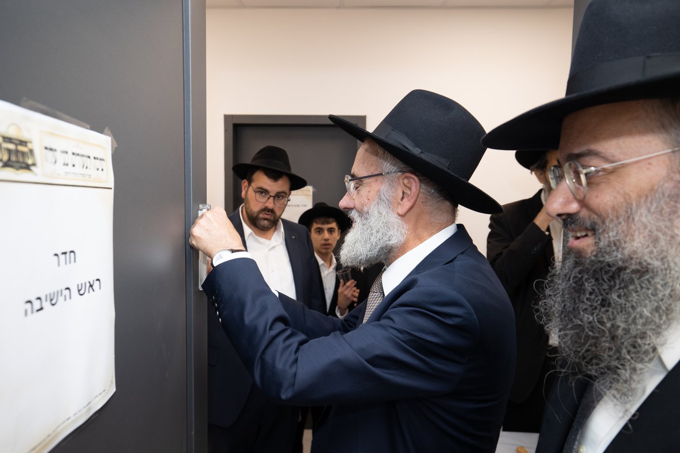 חנוכת הבית לישיבת 'תורה ודעת' בבית שמש