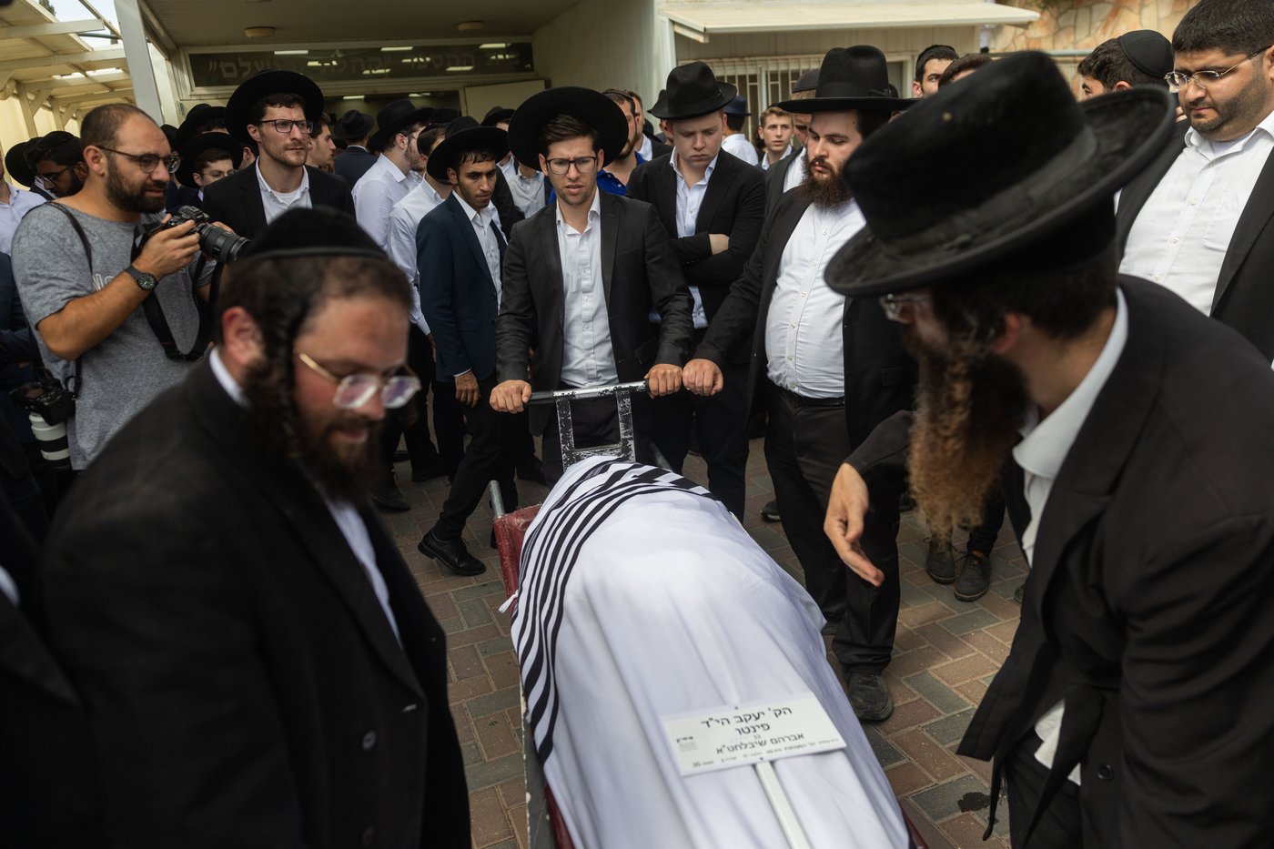 הלווית הרב יעקב פינטו הי"ד שנרצח בפיגוע בצומת רמות