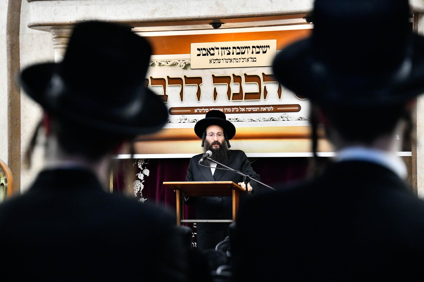 הרה"צ רבי חיים שלום הלברשטאם בביקור בישיבת באבוב בבת ים
