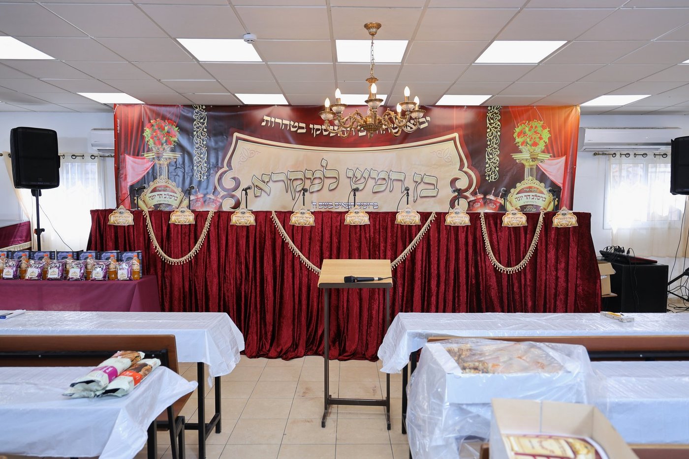 מסיבת חומש בת"ת 'ברסלב' הר יונה