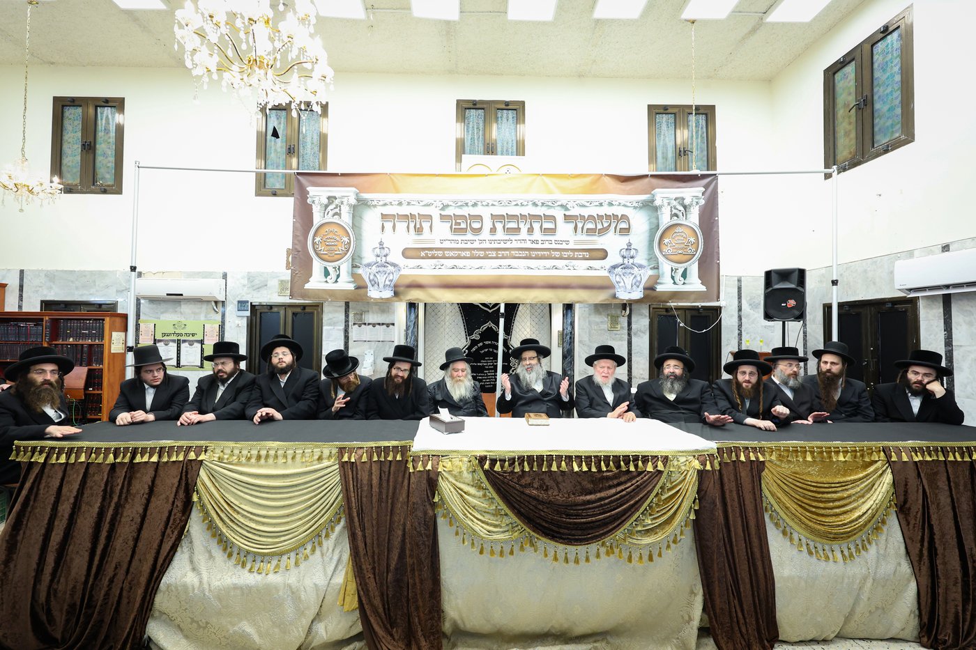 מעמד תחילת כתיבת ס"ת לישיבת מהרי"ט