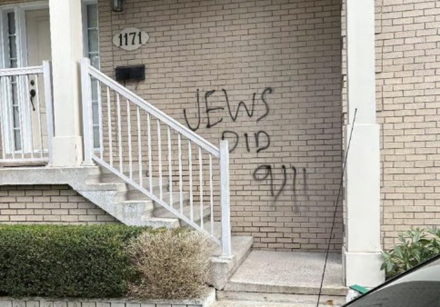 הכתובת שרוססה על הבית