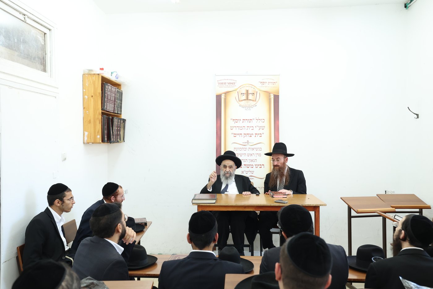אברכי כולל 'תורת יוסף' בבתי גדולי ישראל 