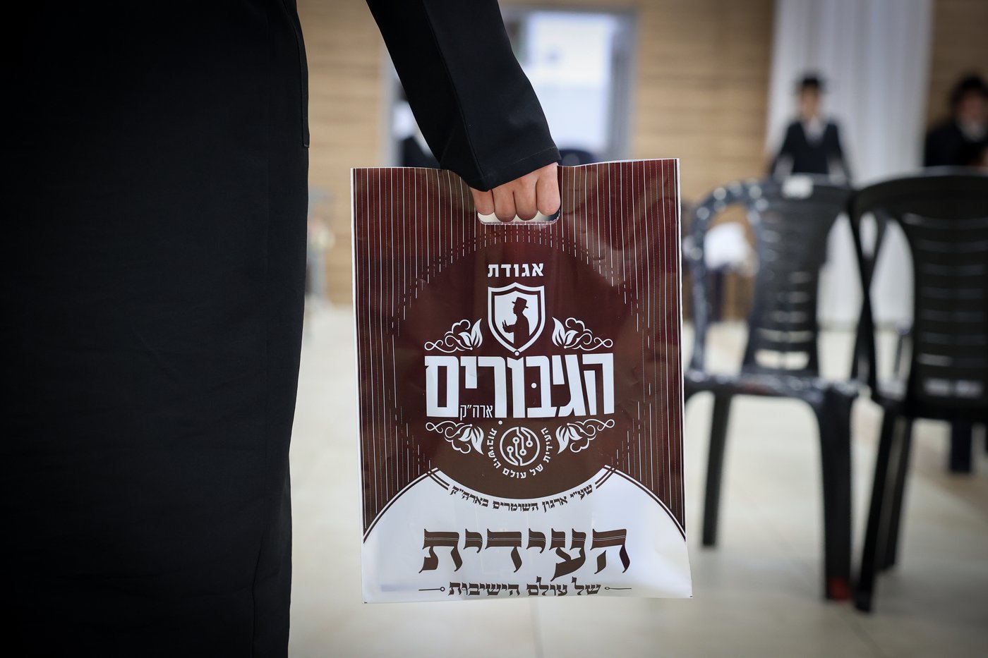 כינוס ממליכים באהבה