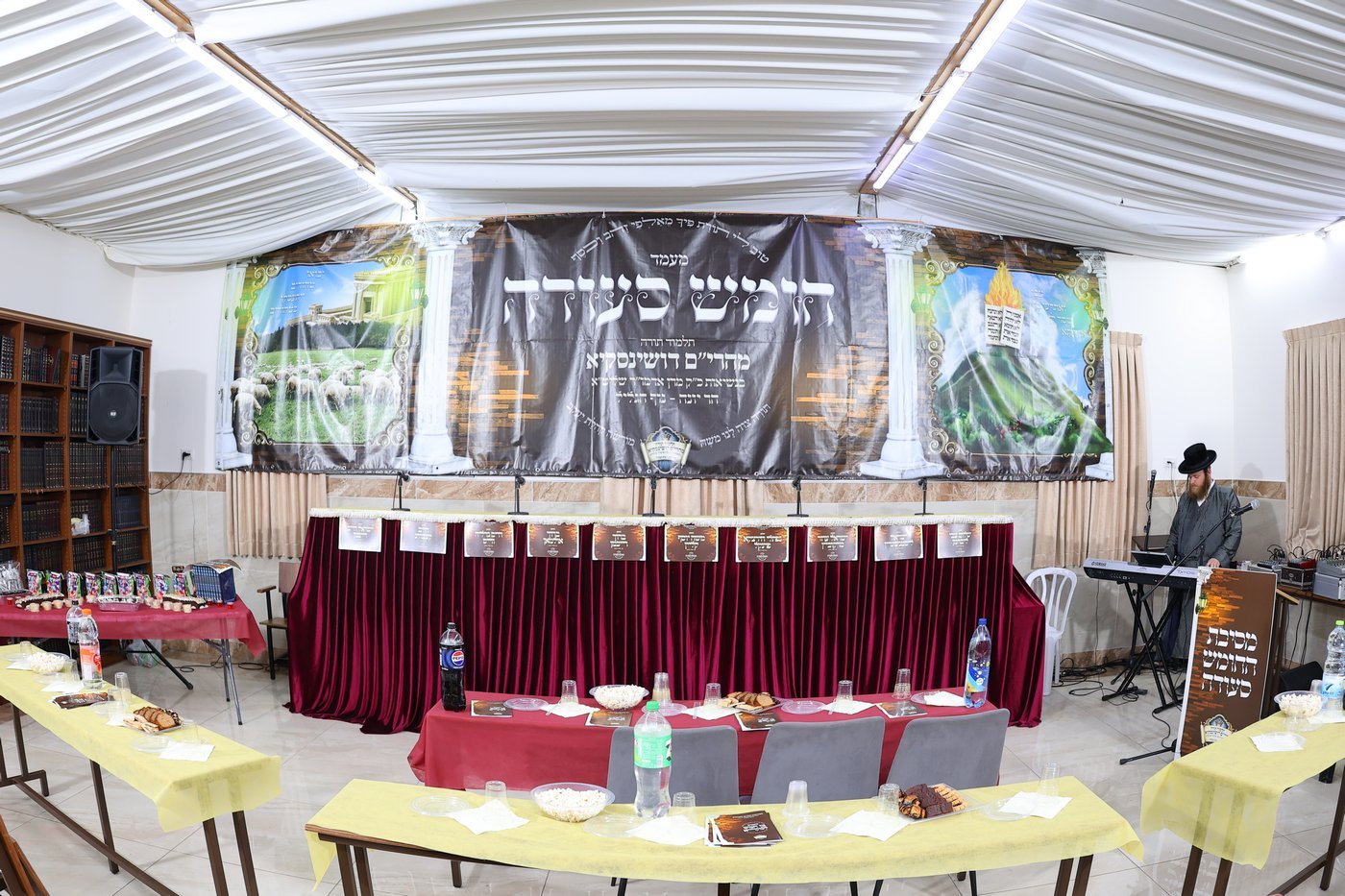 מסיבת חומש בת"ת 'דושינסקיא' בנוף הגליל