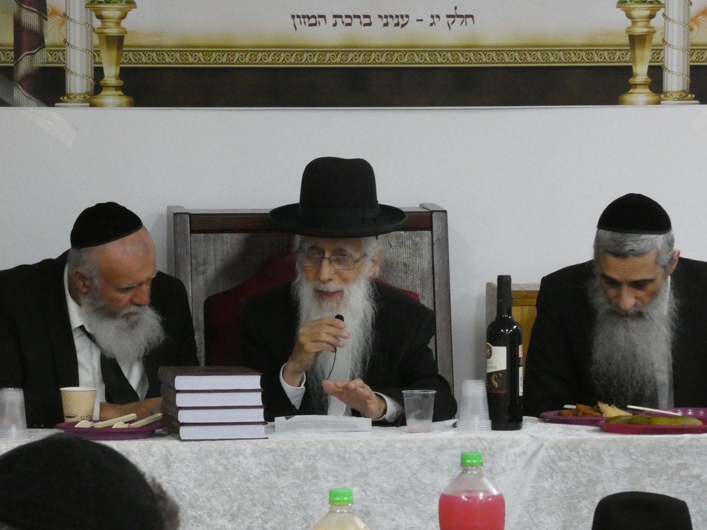 מוצאי ראש השנה בישיבת 'באר התלמוד' בירושלים