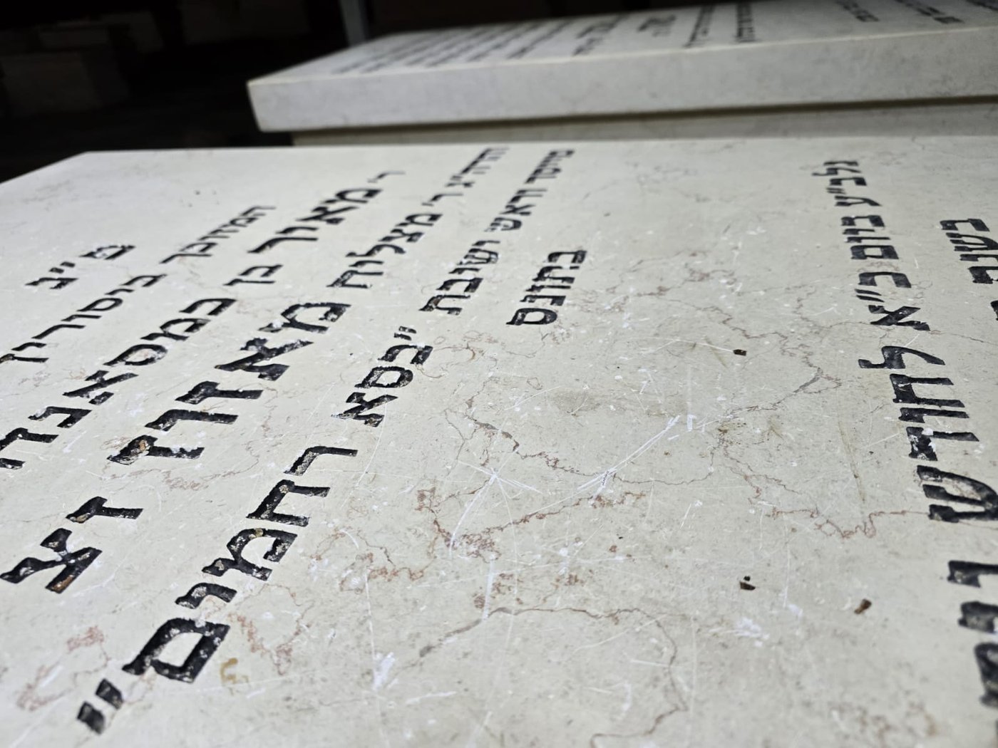 השחתת קברו של הגר"מ מאזוז זצ"ל