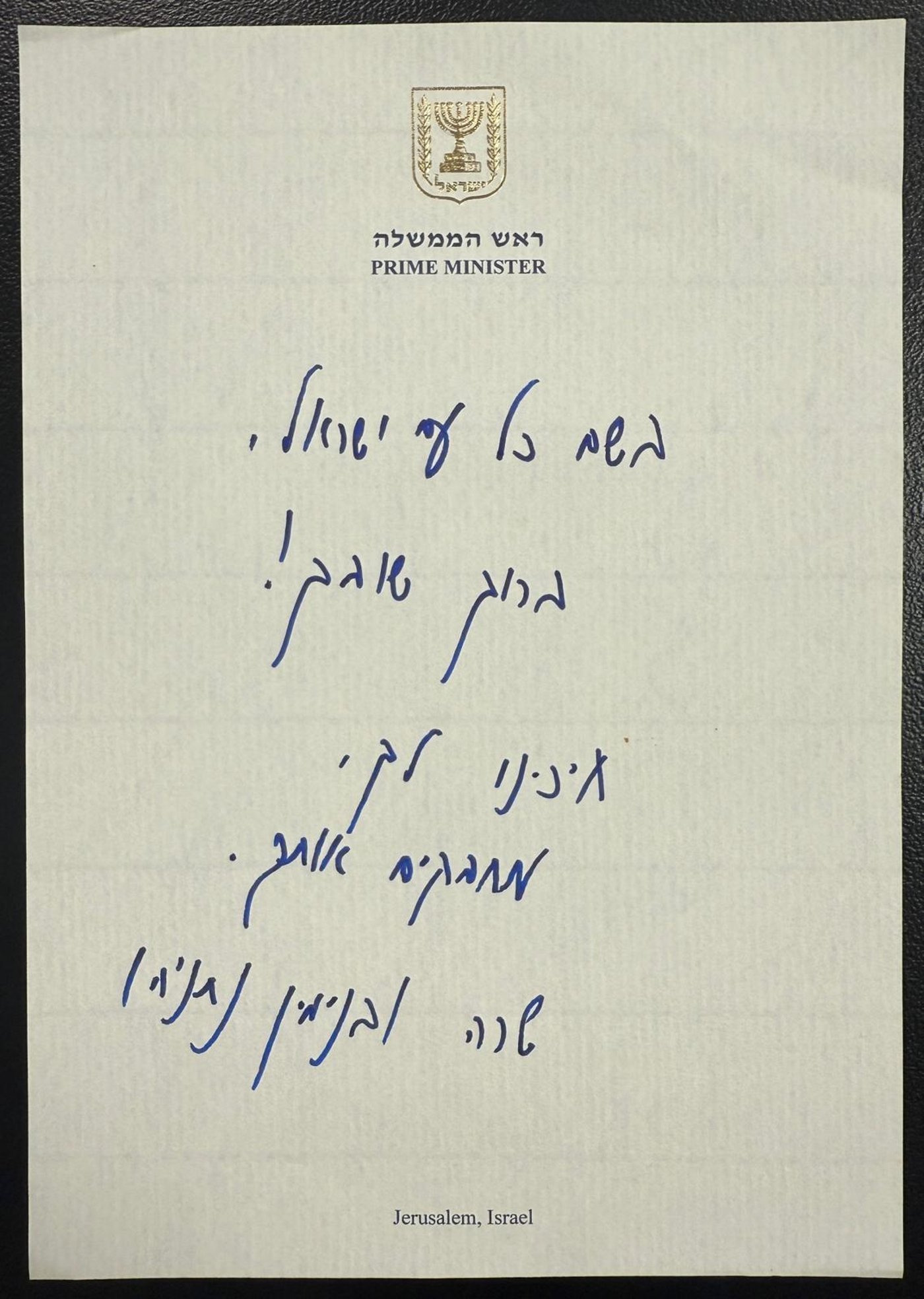 הפתק של נתניהו