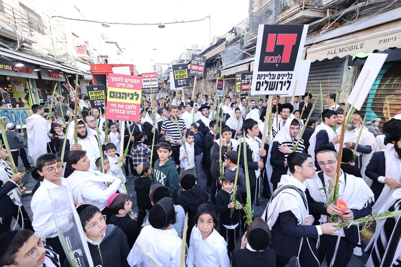 המחאה בסוכות על קדושת המחנה בשוק מחנה יהודה