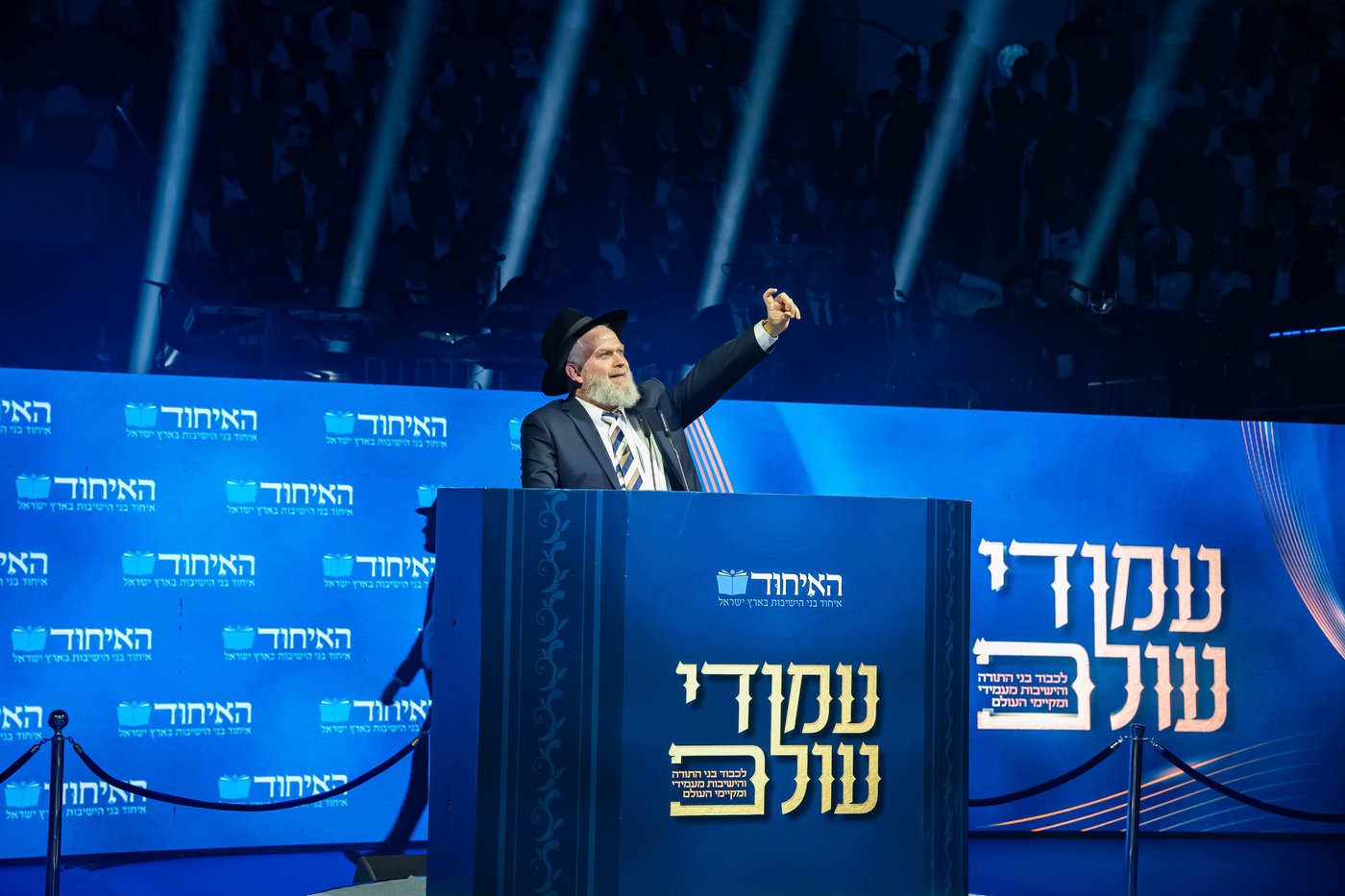 כנס הרבבות בארנה