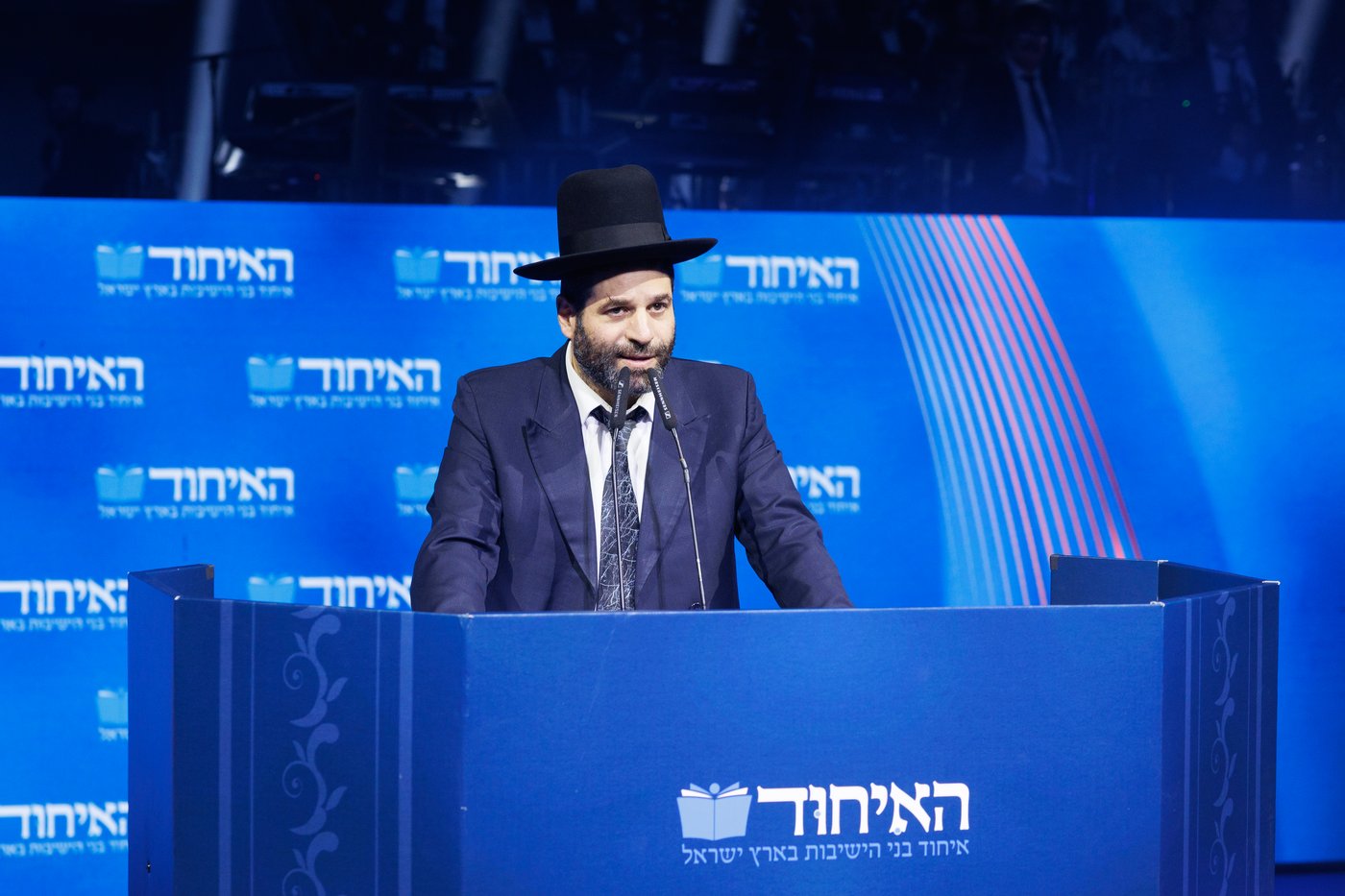 כנס הרבבות בארנה