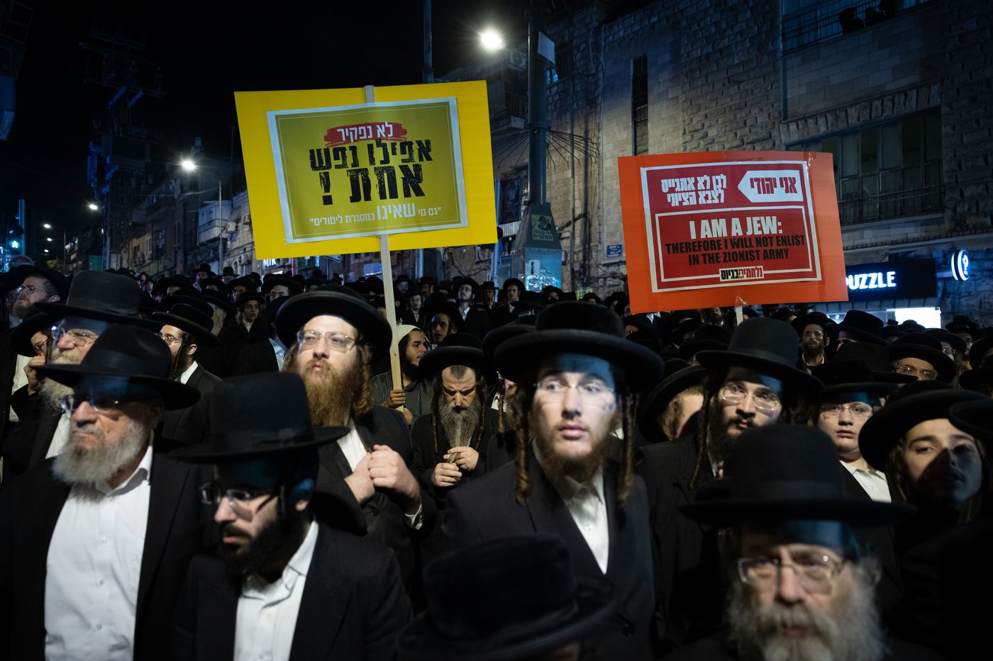 מחאה נגד גזירת הגיוס בראשות האדמו"ר ממשכנות הרועים