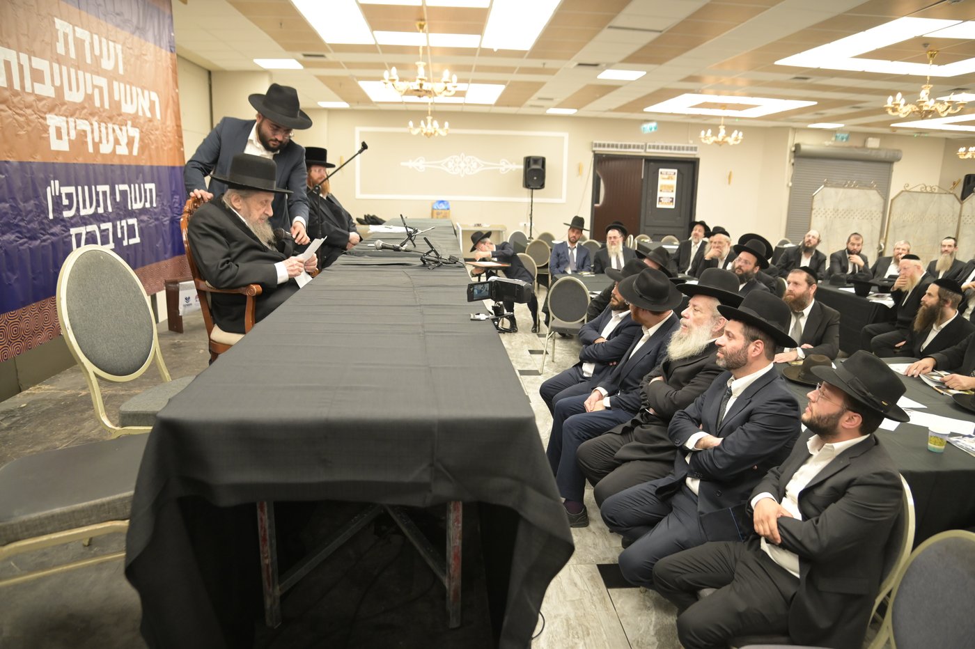 ועידת חינוך בבני ברק בראשות גדולי ישראל