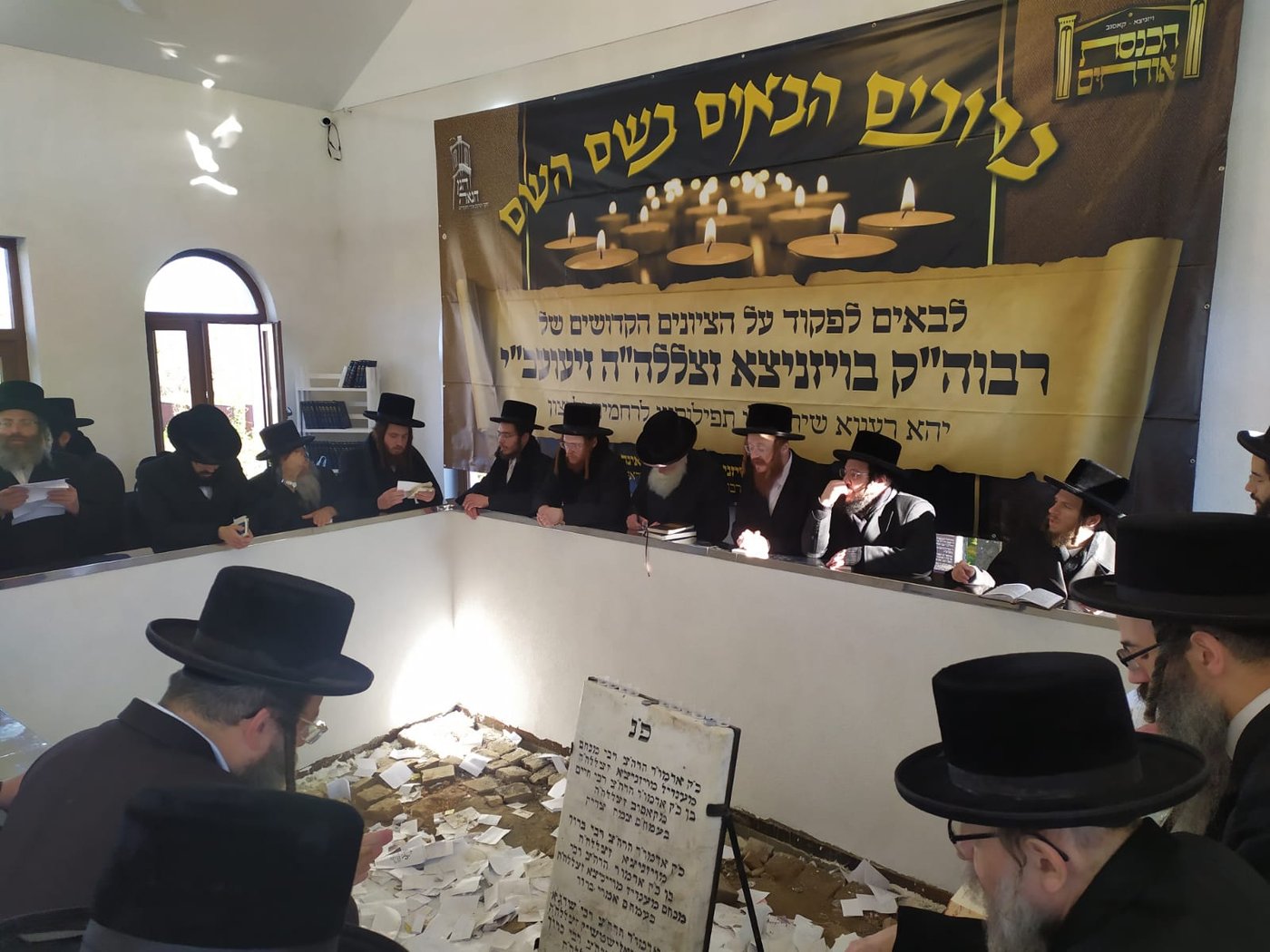 הילולת ה'צמח צדיק' מויז'ניץ השבוע 