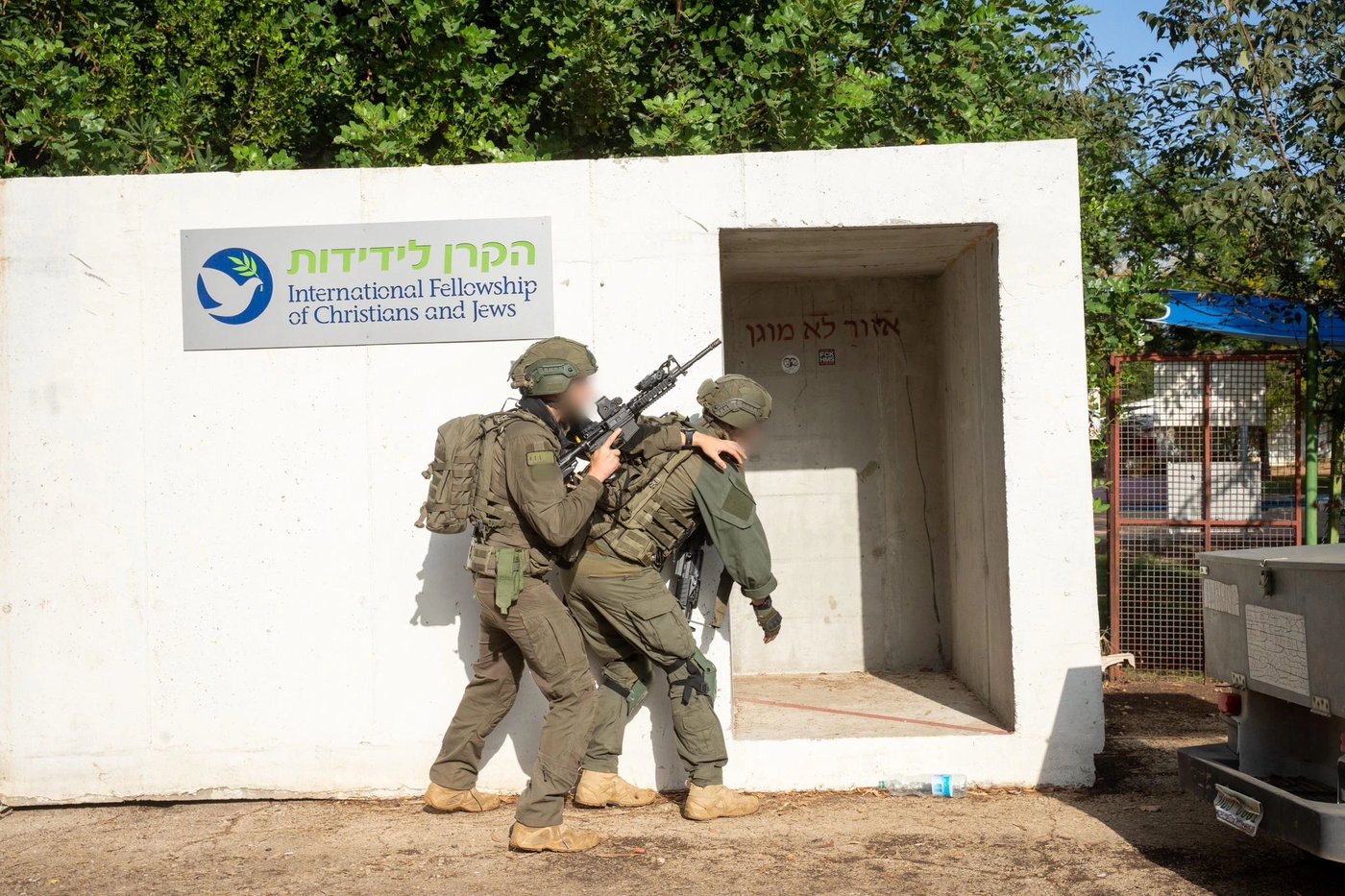 התרגיל הנרחב בגבול הצפון