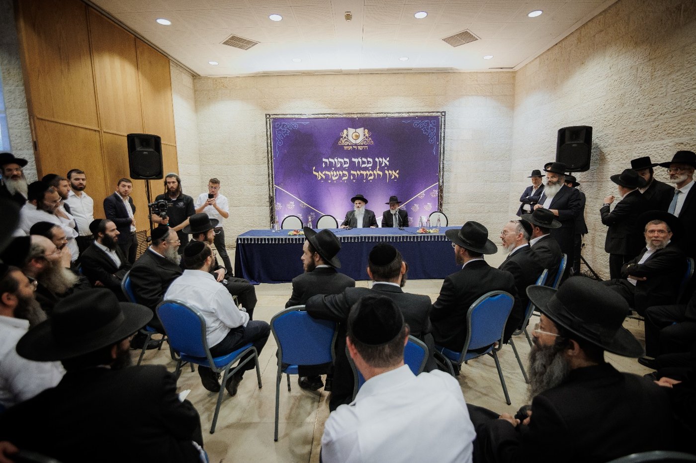 מבחן דרשו