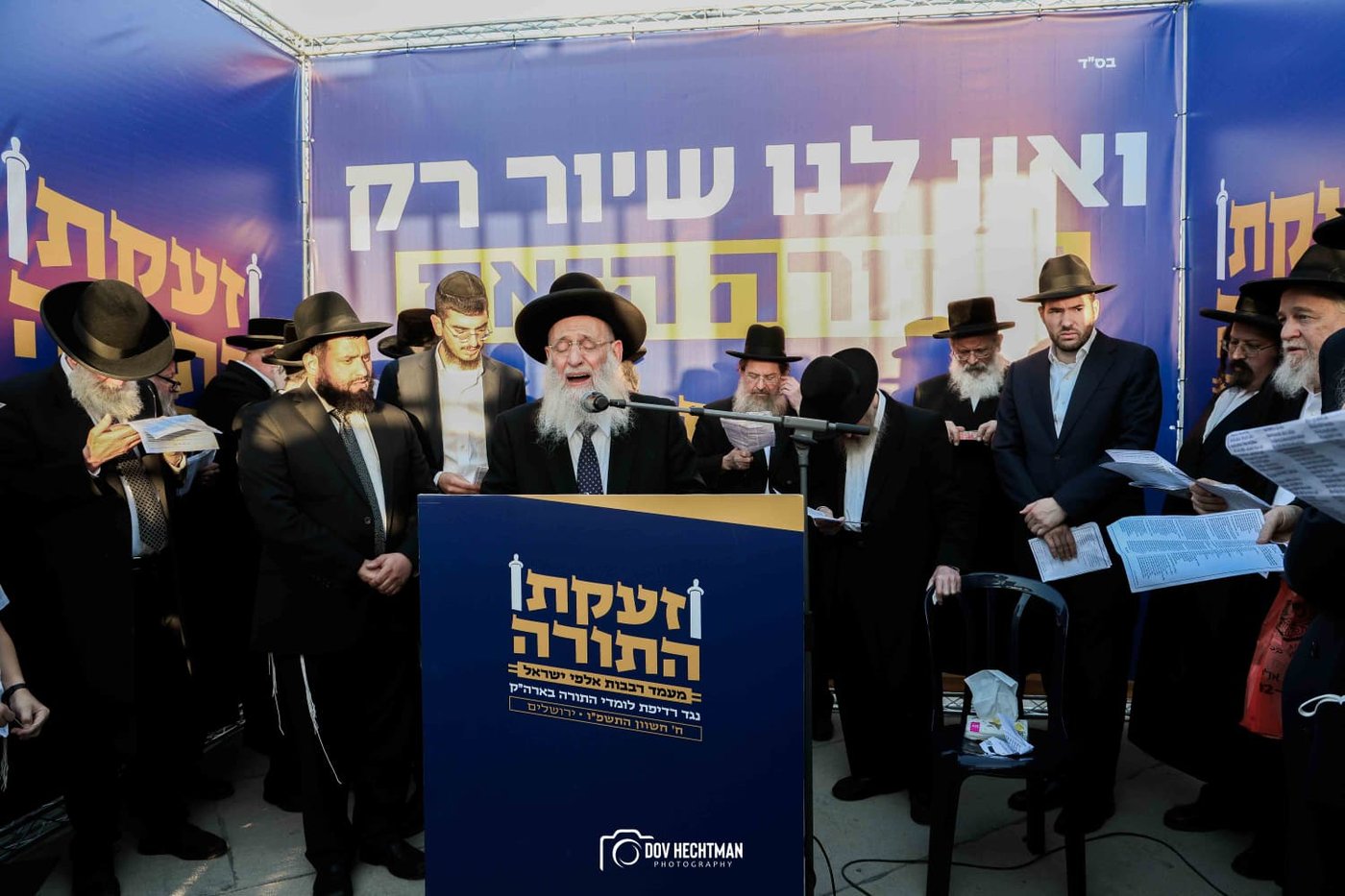 מתוך במת התפילה: רגעי התפילה והסליחות שהרעידו את ההמונים