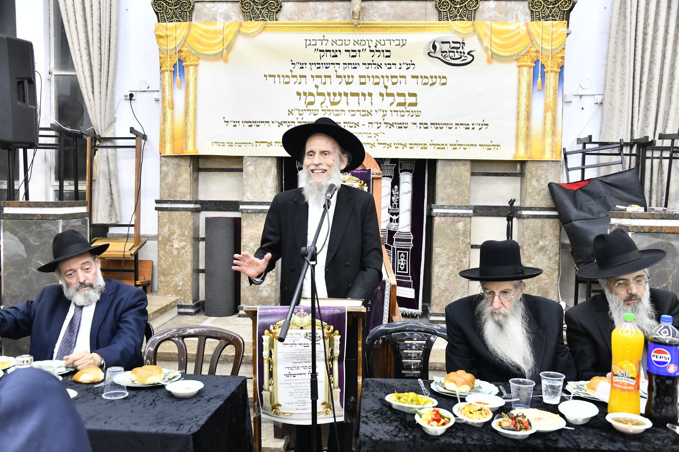 מעמד הסיומים בכולל 'זכר יצחק'