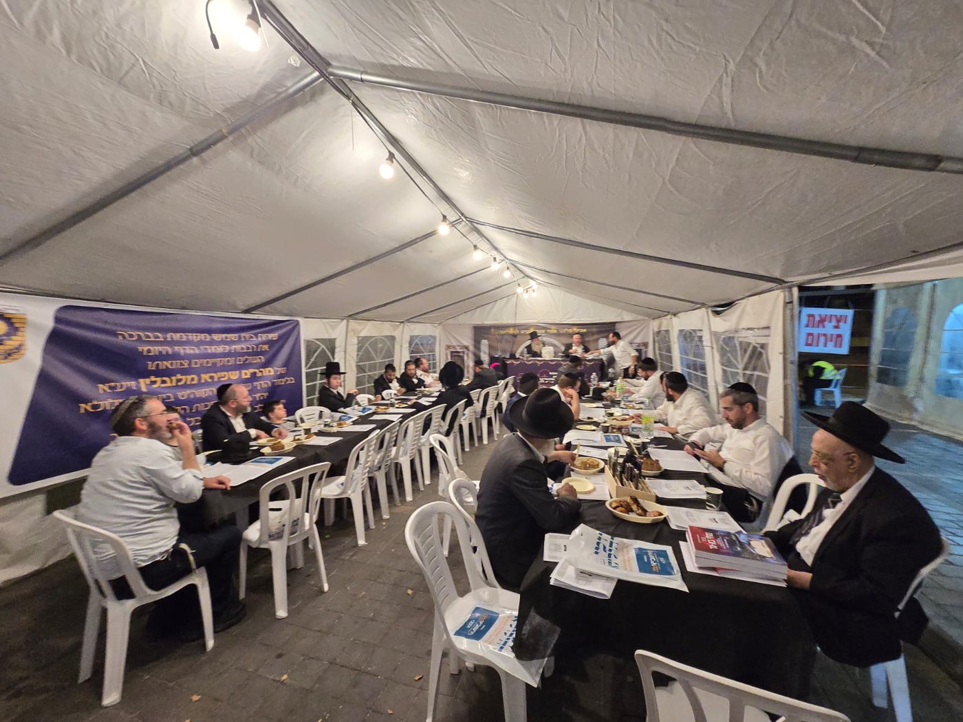 הילולת הרה"ק רבי מאיר שפירא זצ"ל
