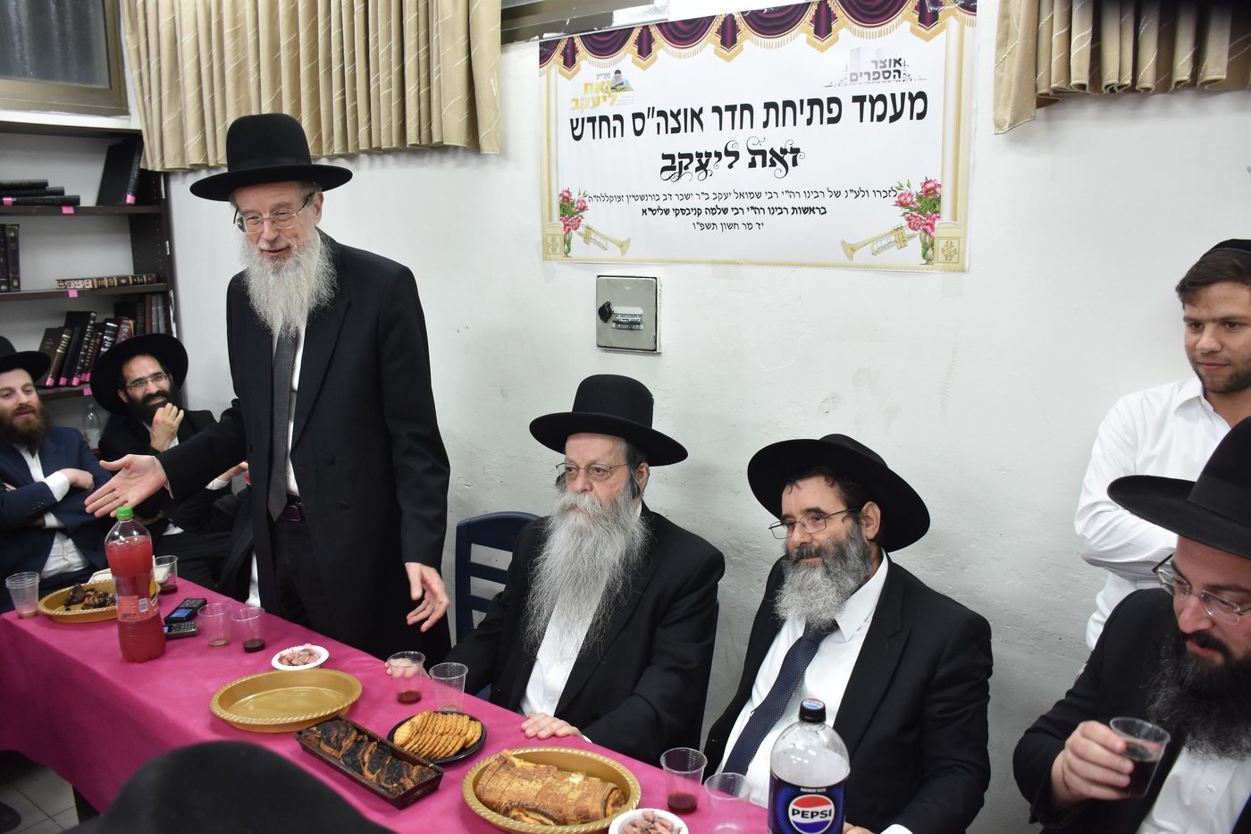 מעמד חנוכת הספרייה ע"ש הגאון רבי שמואל יעקב בורנשטיין זצ"ל