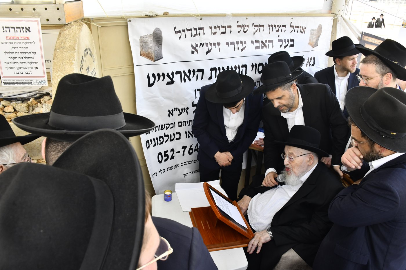 הילולת הגראמ"מ שך אצל חתנו הגרמ"צ ברגמן