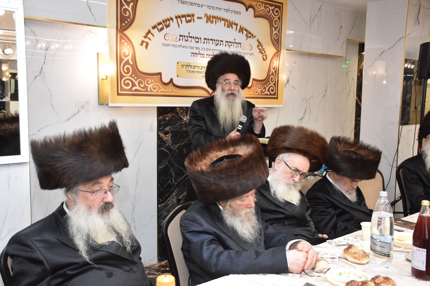 מעמד יקרא דאורייתא בכולל ערלוי בבני ברק