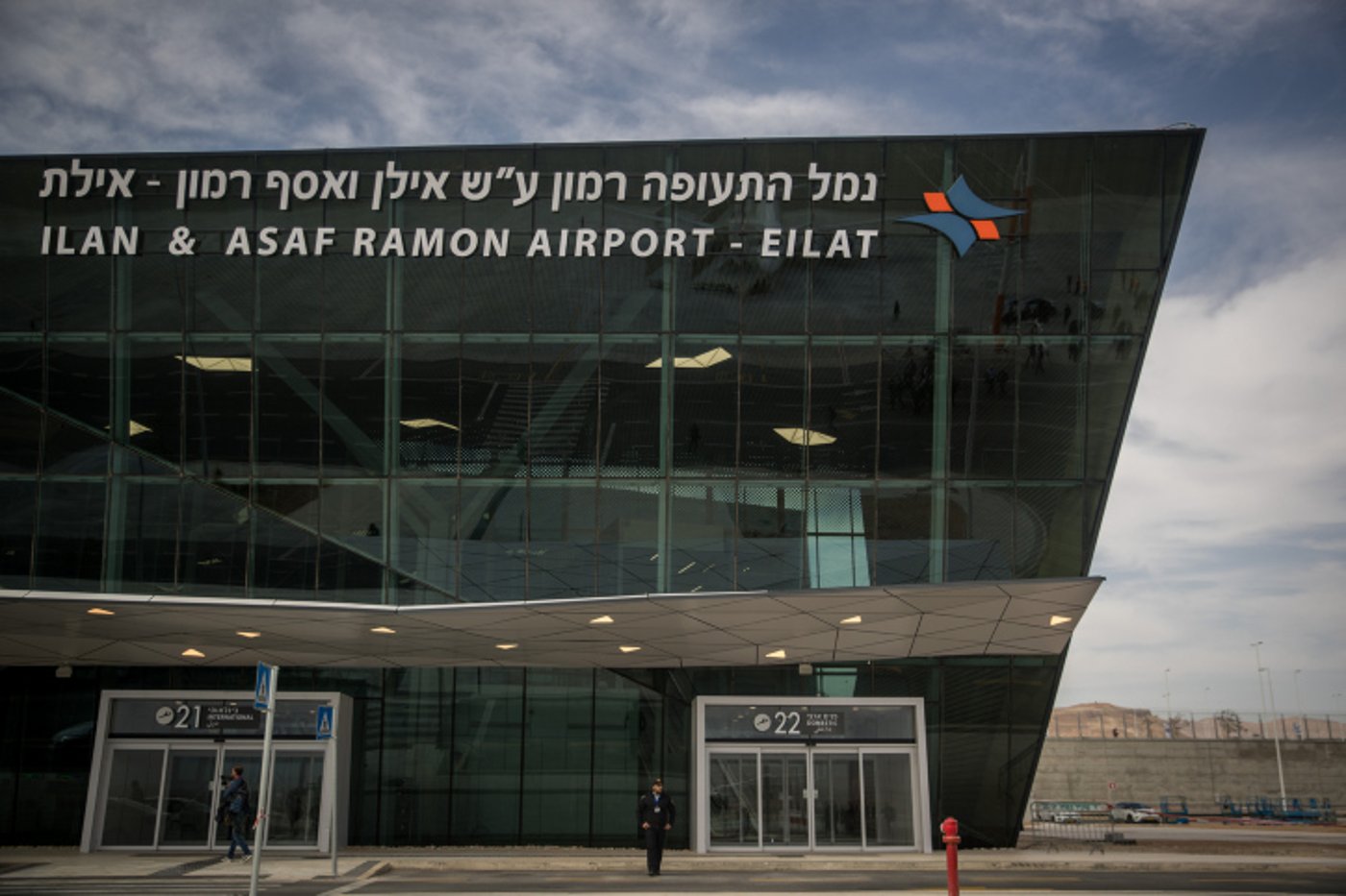נמל תעופה רמון