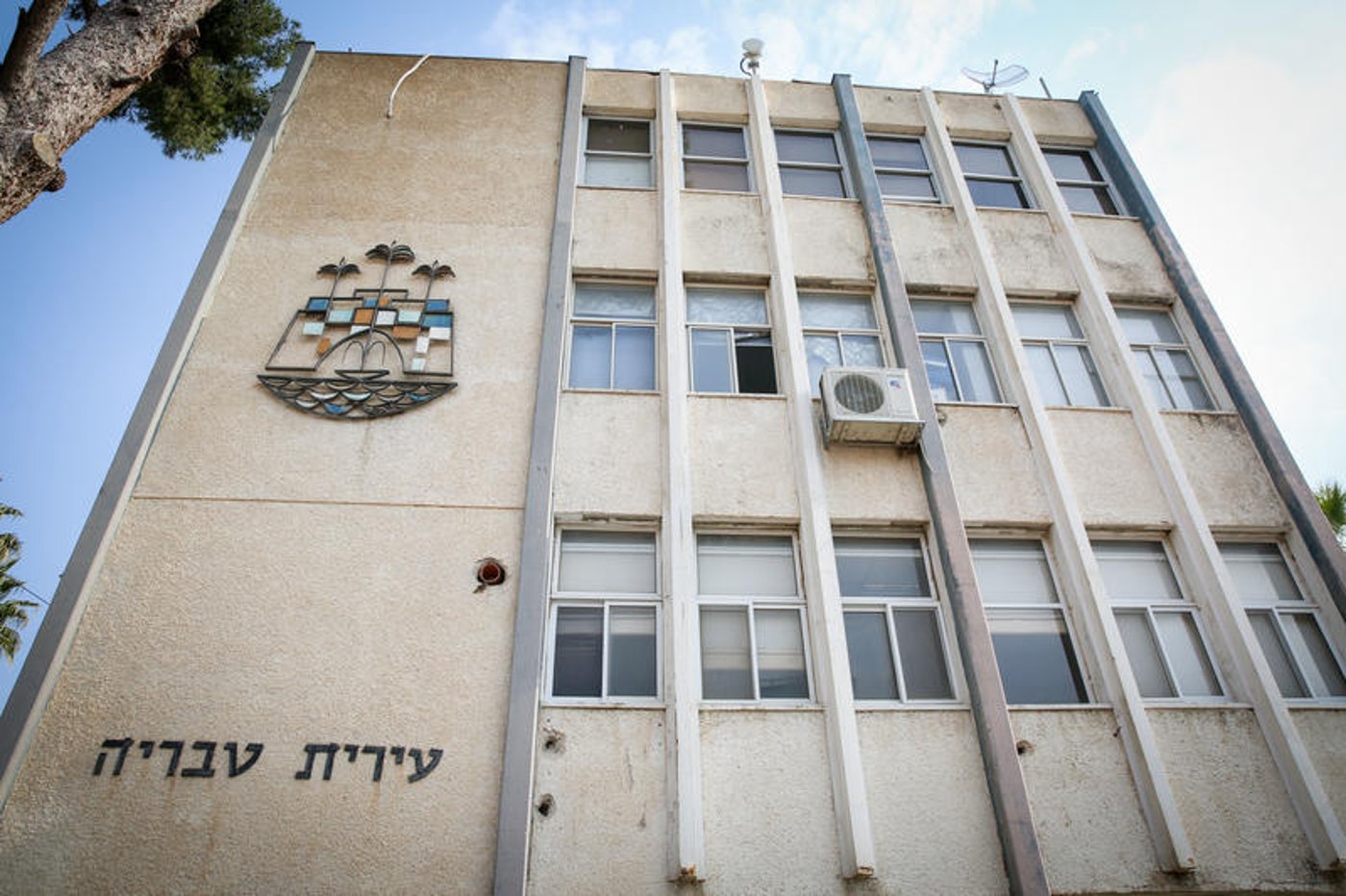 בניין עיריית טבריה
