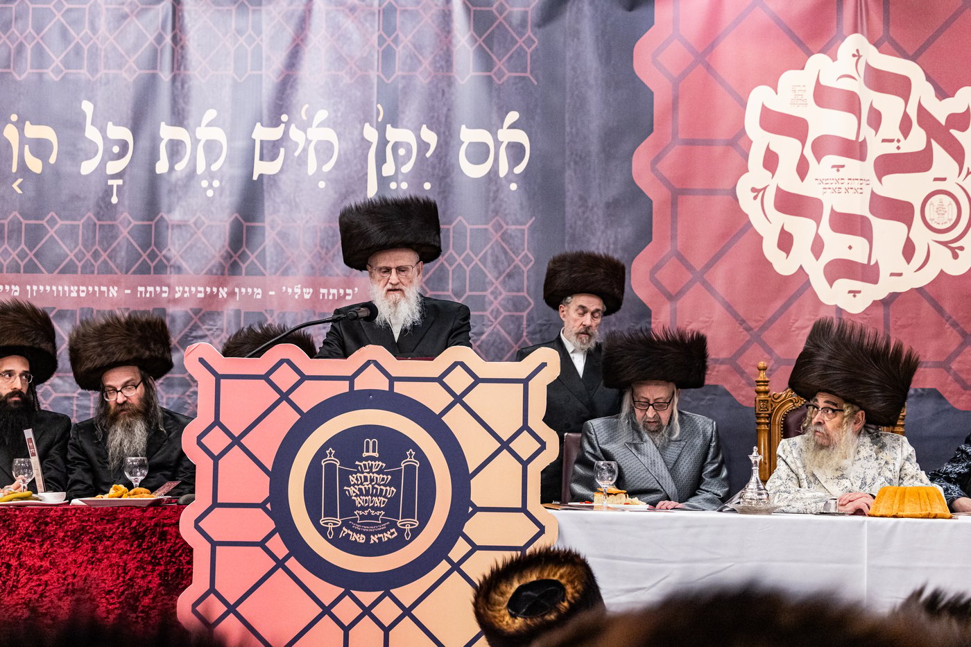 דינר השנתי לטובת מוסדות סאטמר ב"פ