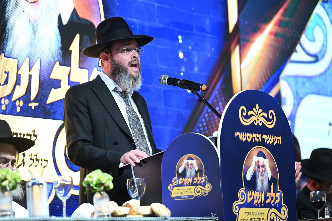 מעמד "בלב ונפש" שע"י "מבצר התורה כולל גרודנא"