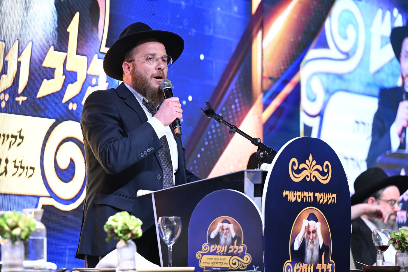 מעמד "בלב ונפש" שע"י "מבצר התורה כולל גרודנא"