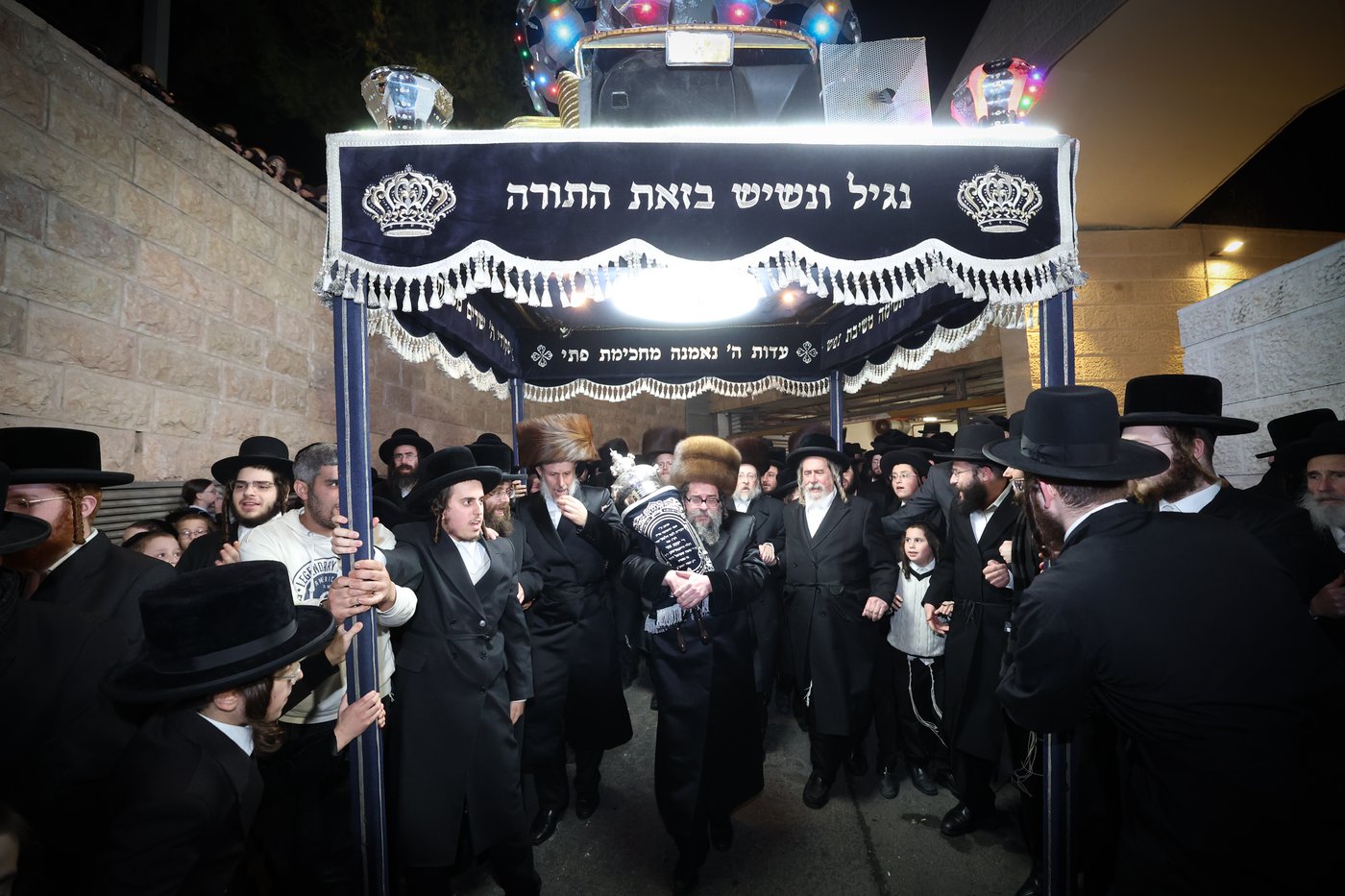 הכנסת ספר תורה לביהמ"ד סקולען בעיה"ק ירושלים