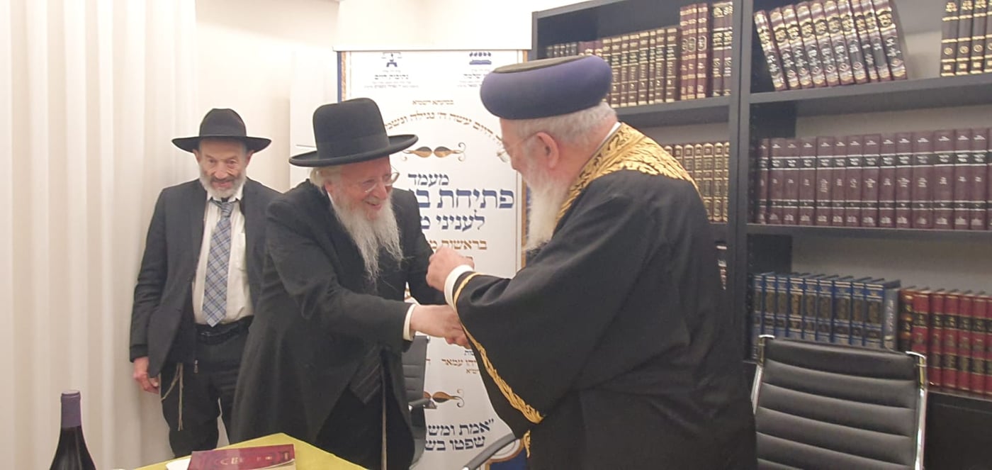 פתיחת בית הדין לממונות ע"י הראשל"צ הגרש"מ עמאר