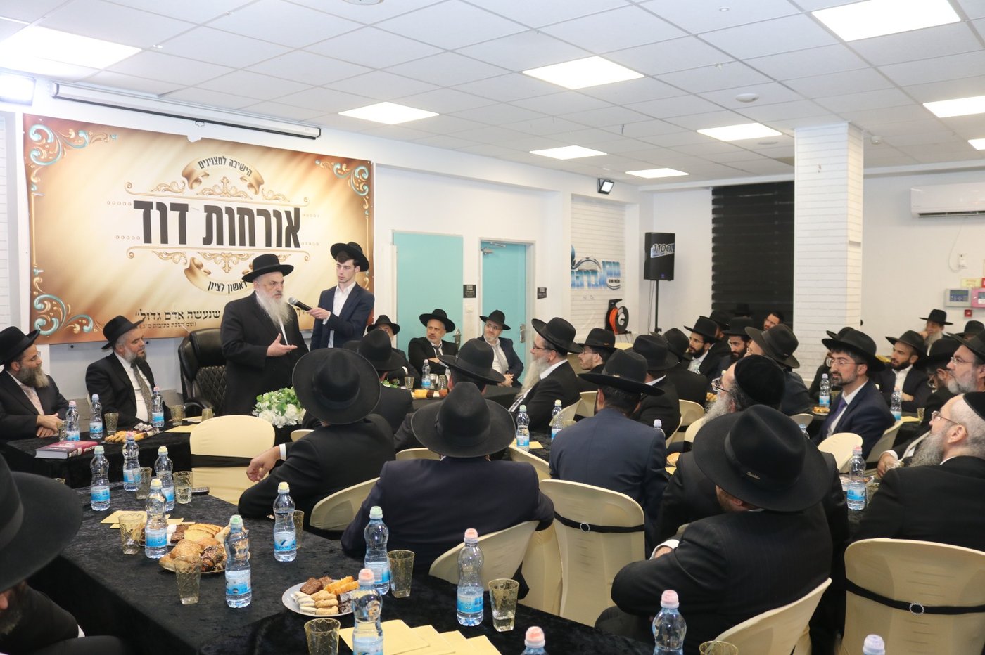מעמד הקמת הישיבה