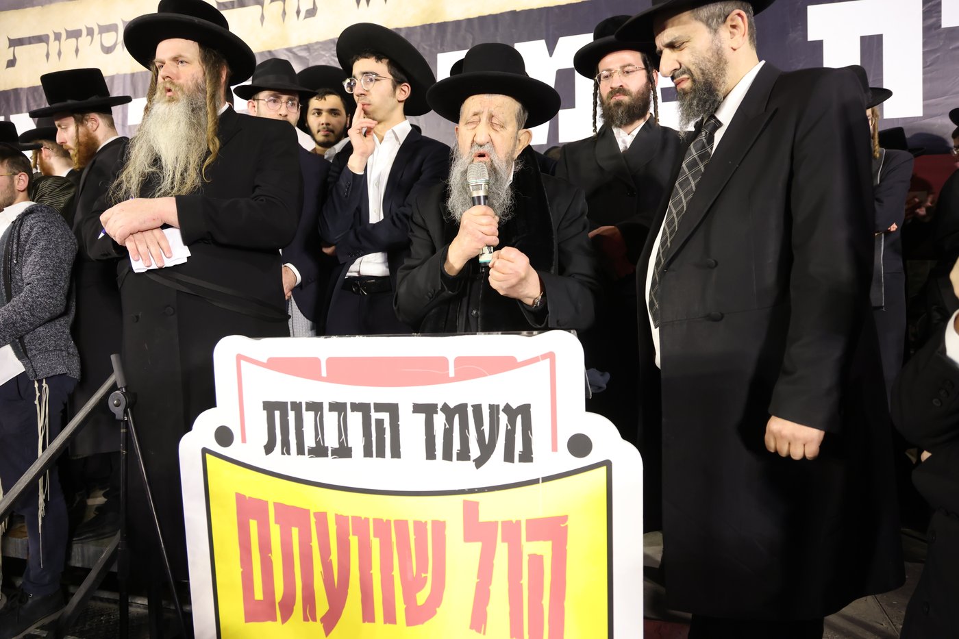 עצרת הרבבות בירושלים נגד גזירת הגיוס
