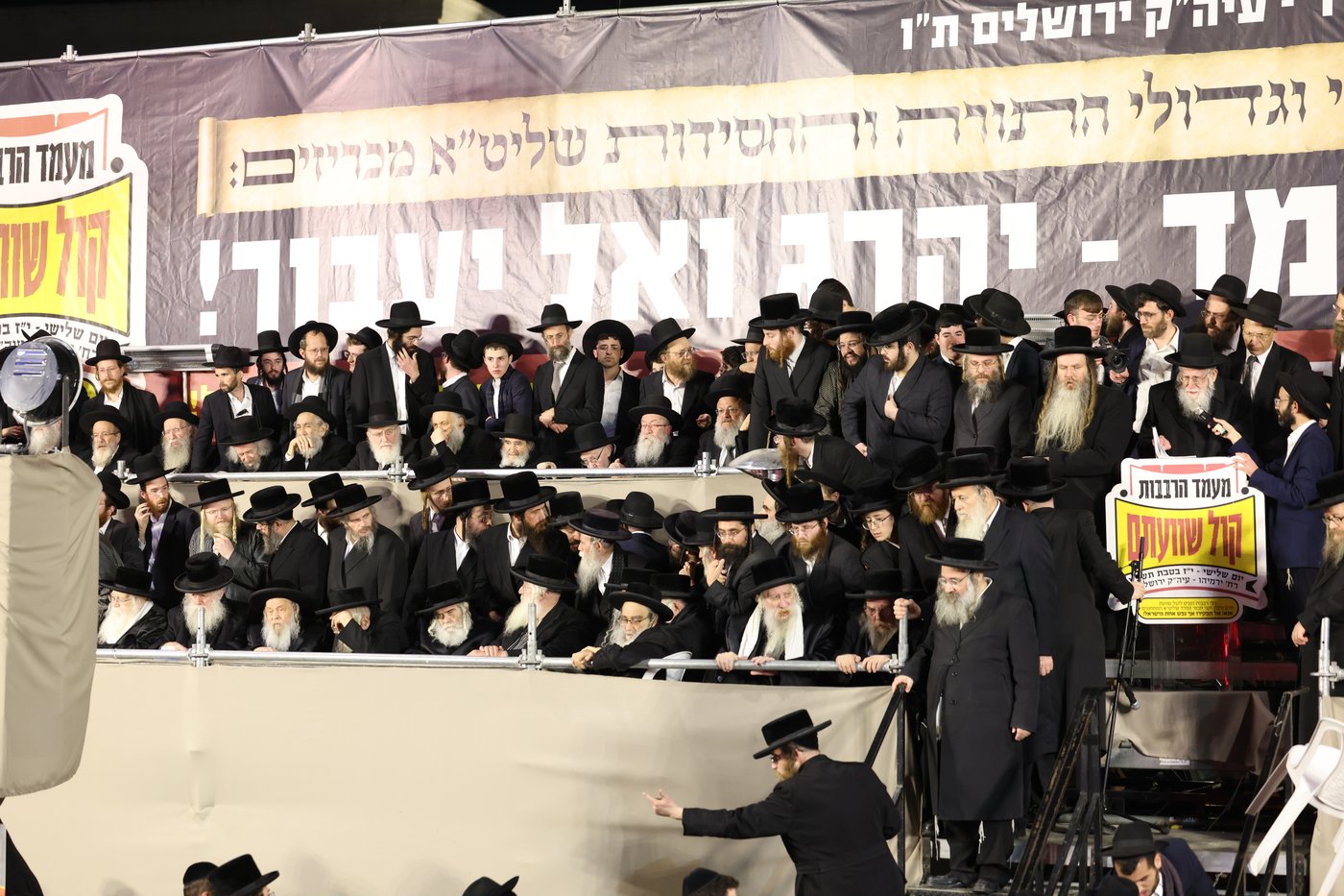 עצרת הרבבות בירושלים נגד גזירת הגיוס