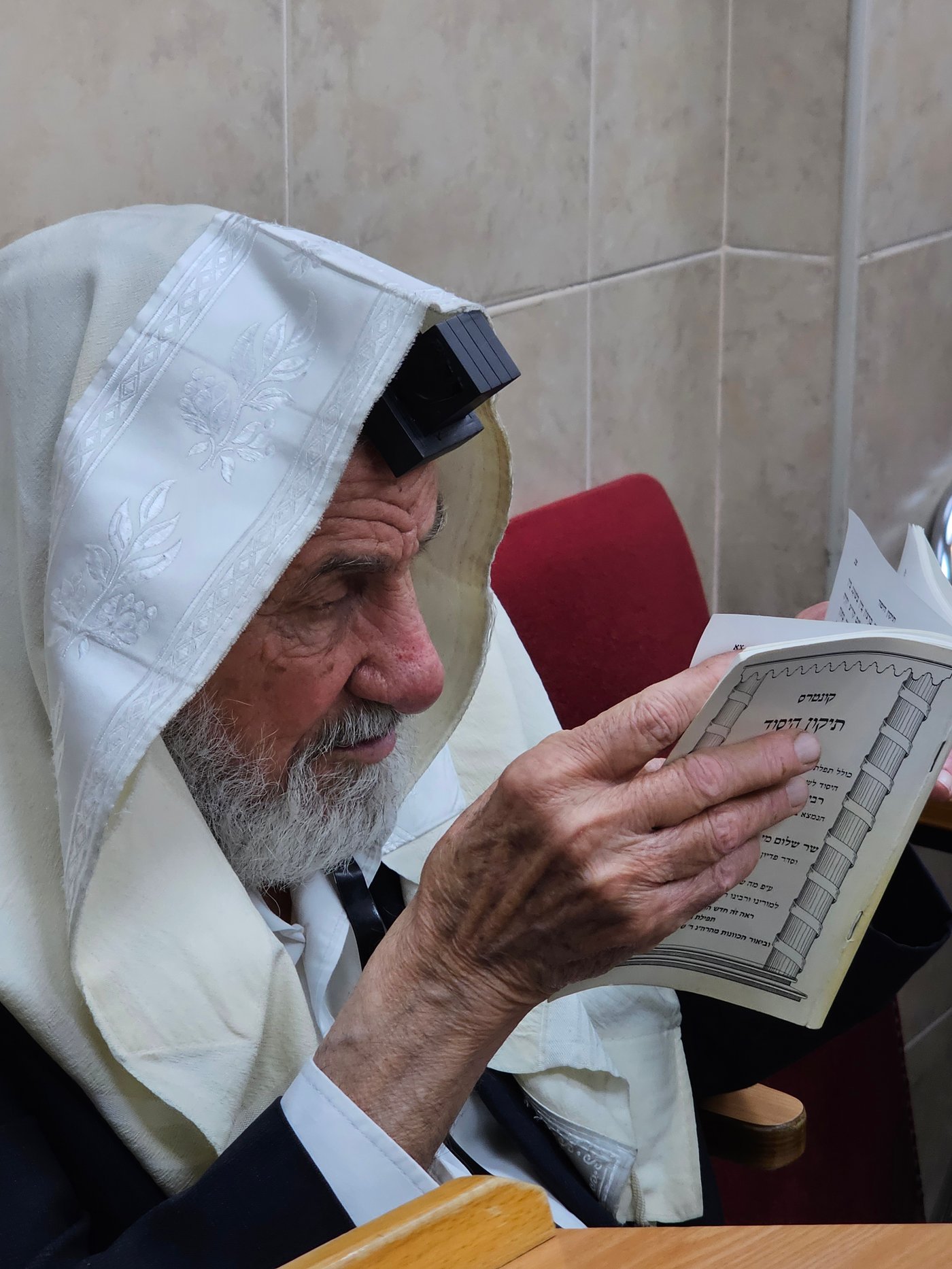 'תיקון היסוד' ע"י הגאון רבי ציון בוארון