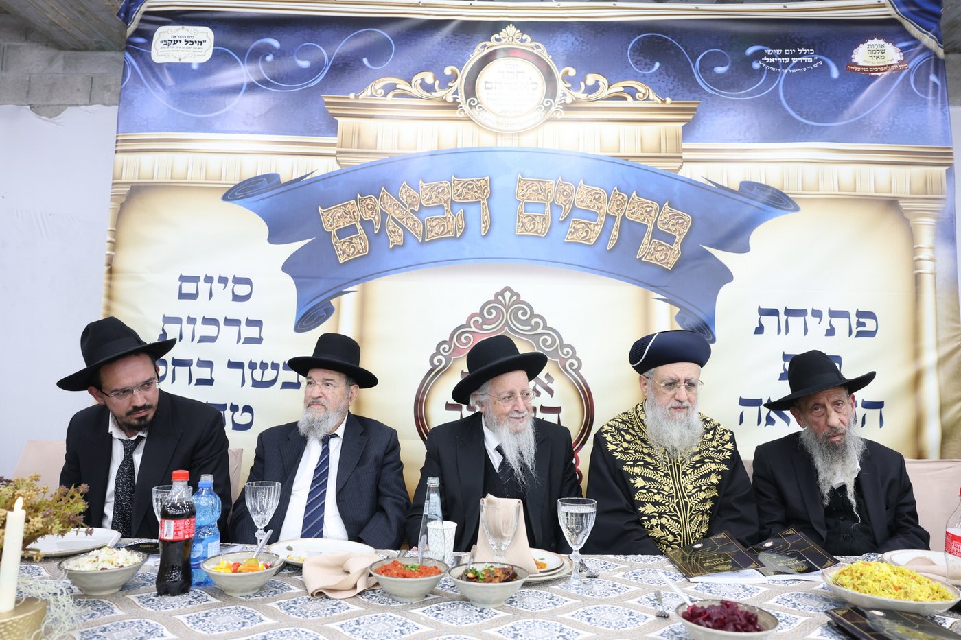 עשור להקמת מוסדות קהילת בני תורה בביתר 