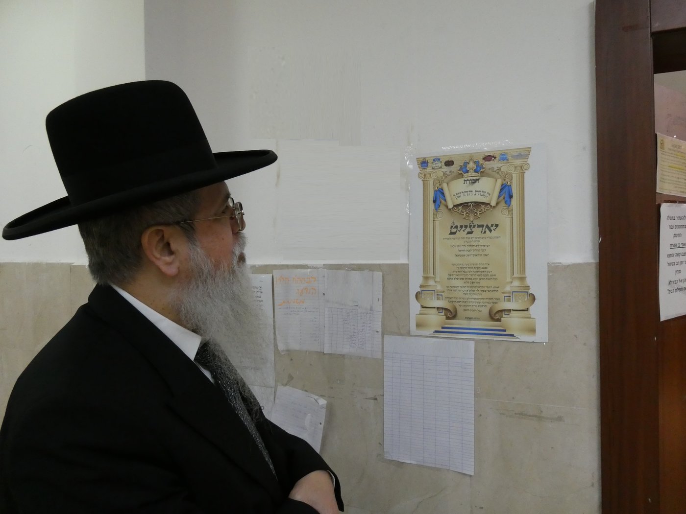 הילולת בעל "הקצות החושן" בישיבת באר התלמוד 