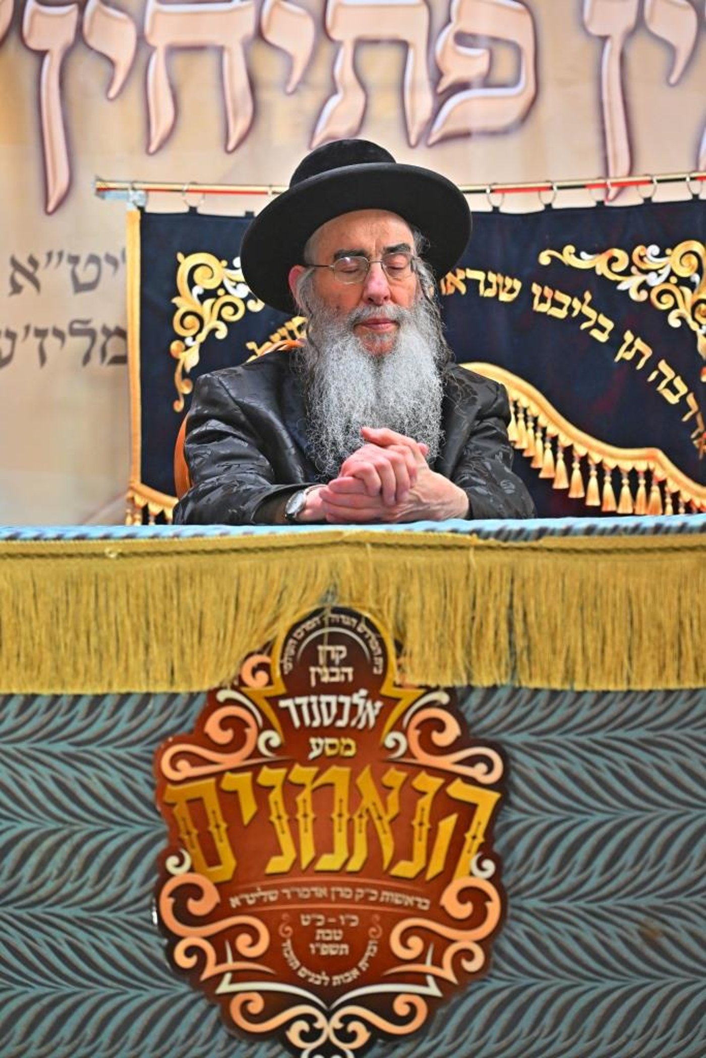מסע הקודש של האדמו"ר מאלכסנדר לפולין