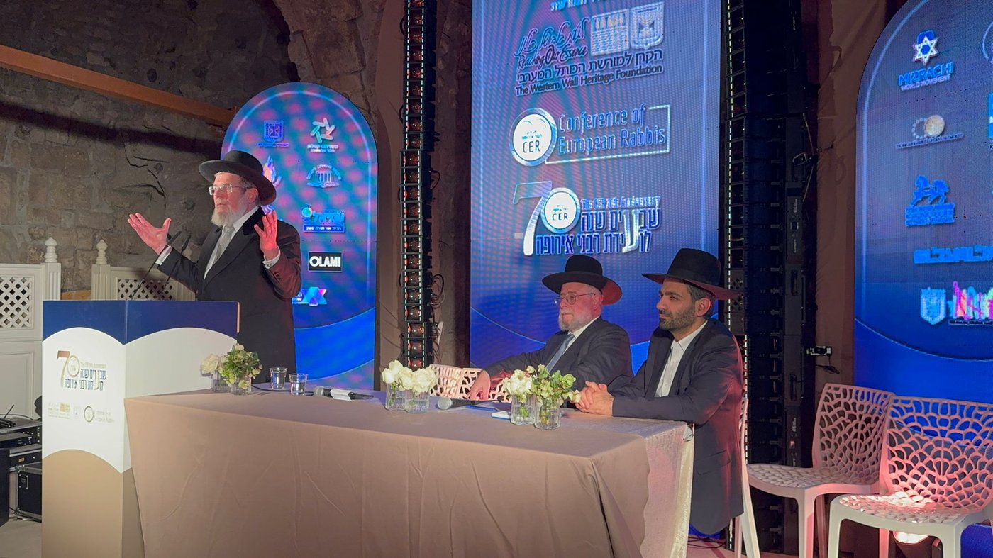 הוועידה מתכנסת בירושלים